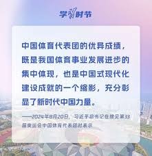 外媒列欧冠八强晋级概率：巴萨、巴黎均超过70%